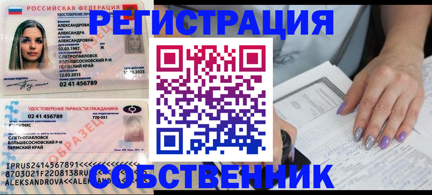 временная регистрация госуслуги в Кургане